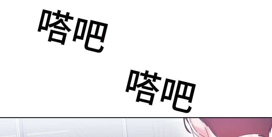 《缆绳》第44话 44_都将成为我的 第23页