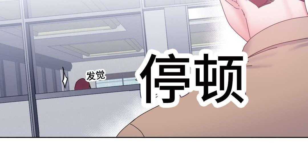 《缆绳》第44话 44_都将成为我的 第24页