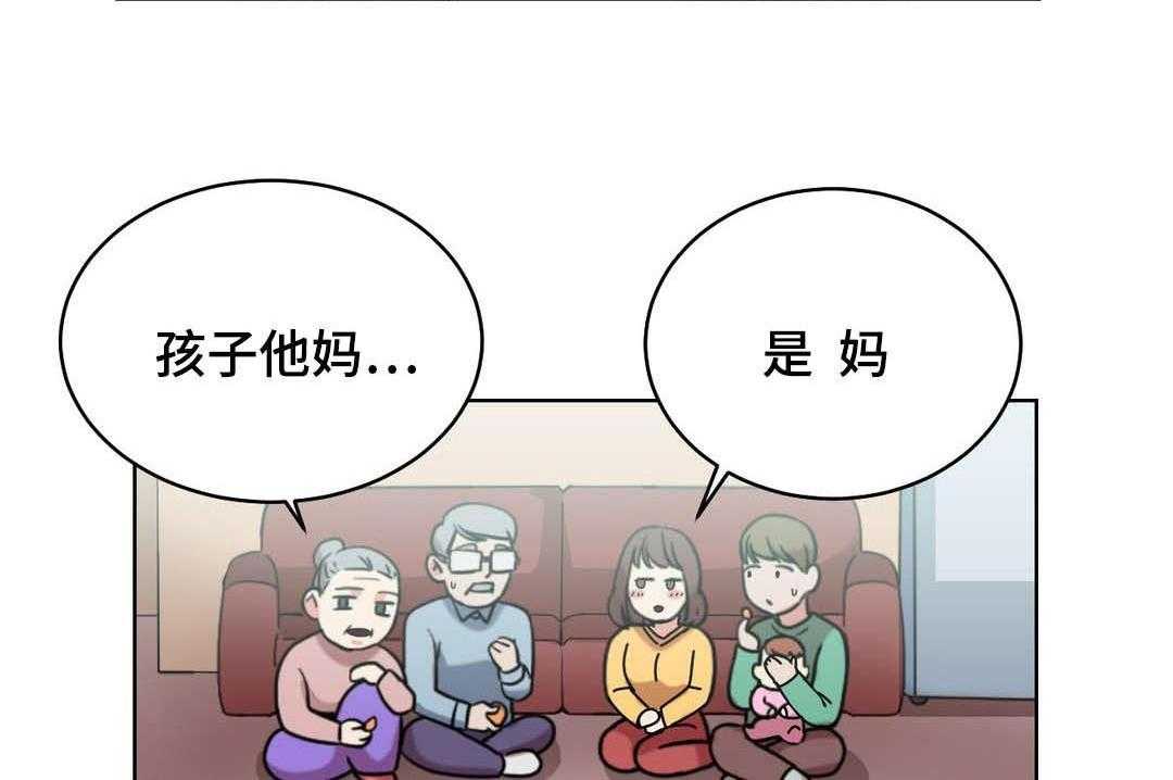 《缆绳》第44话 44_都将成为我的 第2页