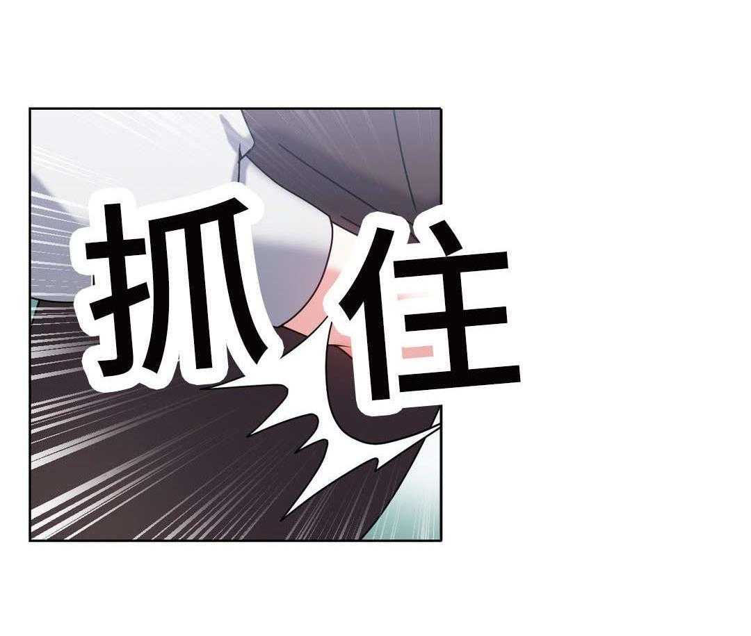 《缆绳》第44话 44_都将成为我的 第30页