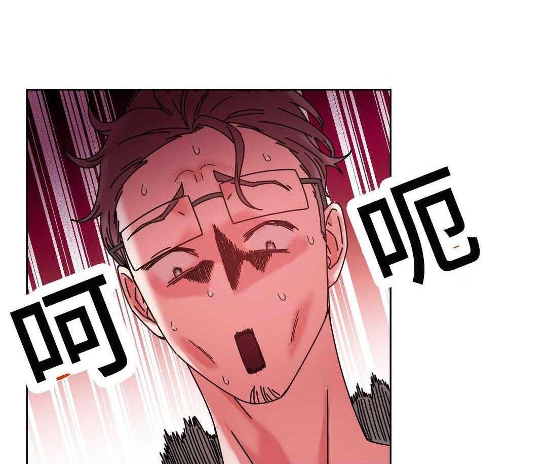 《缆绳》第44话 44_都将成为我的 第31页