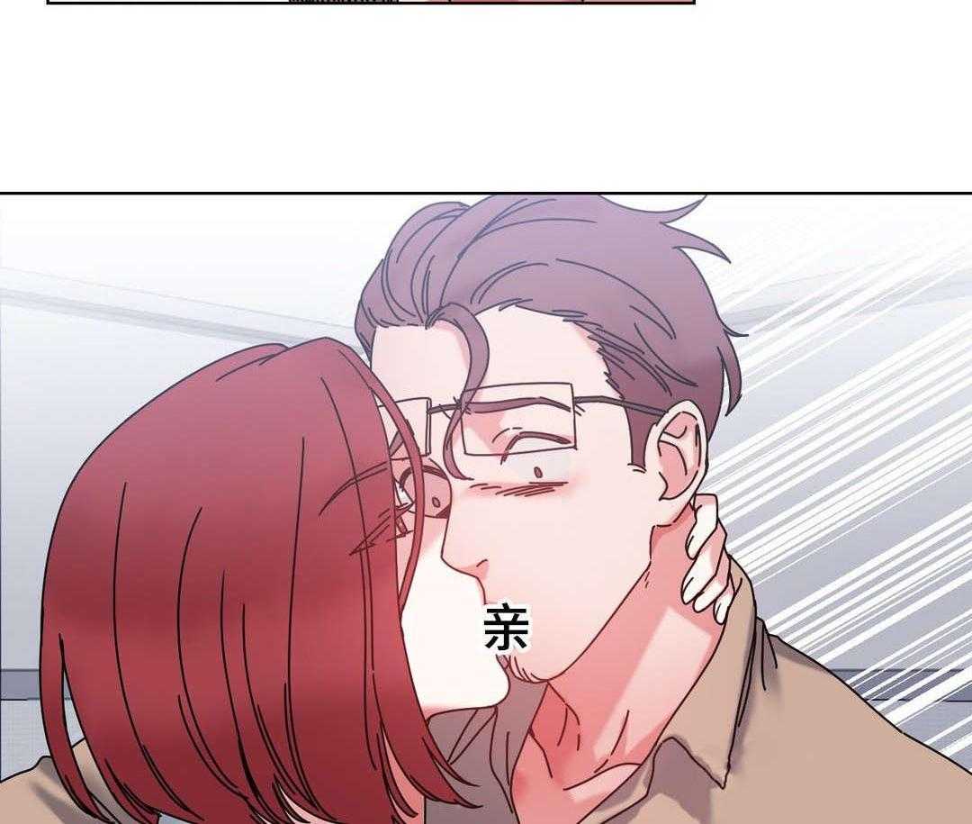 《缆绳》第44话 44_都将成为我的 第32页
