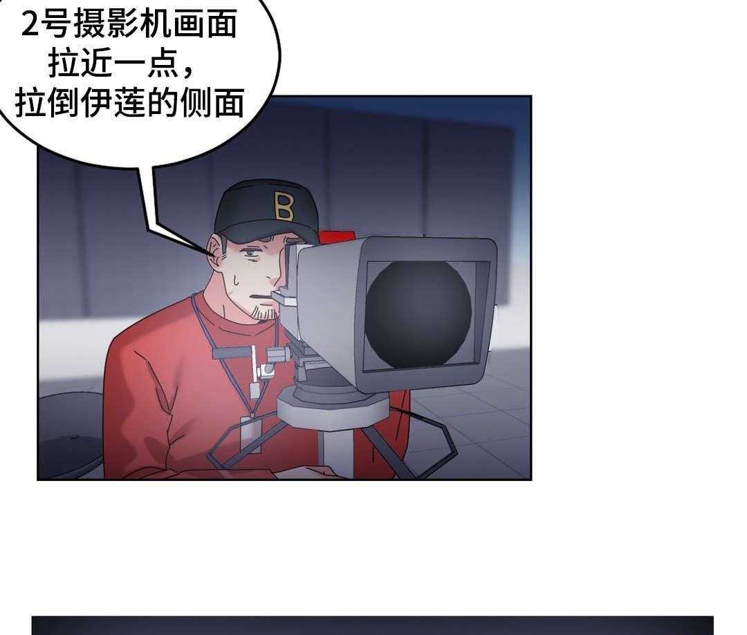 《缆绳》第44话 44_都将成为我的 第7页