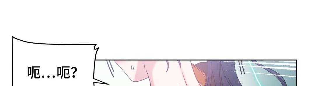 《缆绳》第43话 43_出大事了 第7页