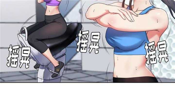 《缆绳》第40话 40_震动的感觉 第19页