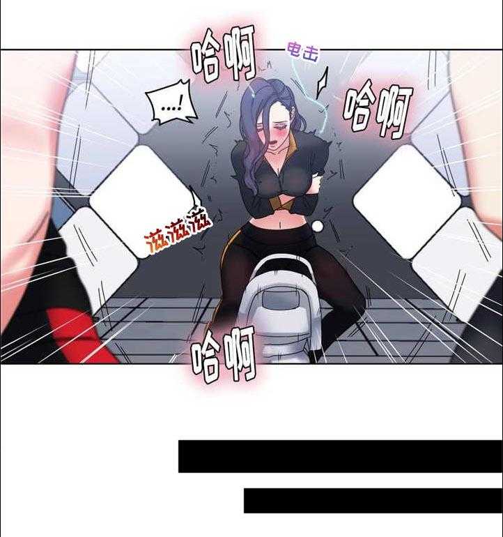 《缆绳》第40话 40_震动的感觉 第20页