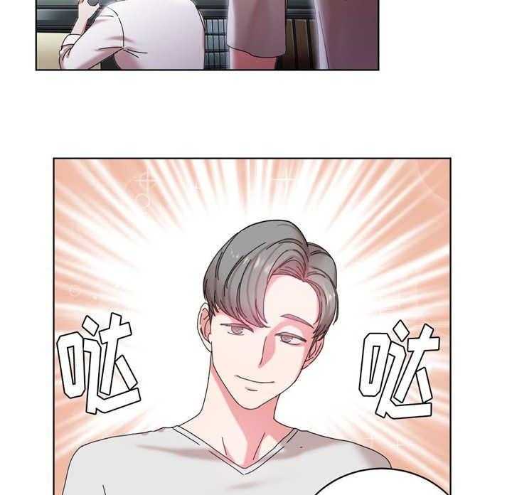 《缆绳》第40话 40_震动的感觉 第8页