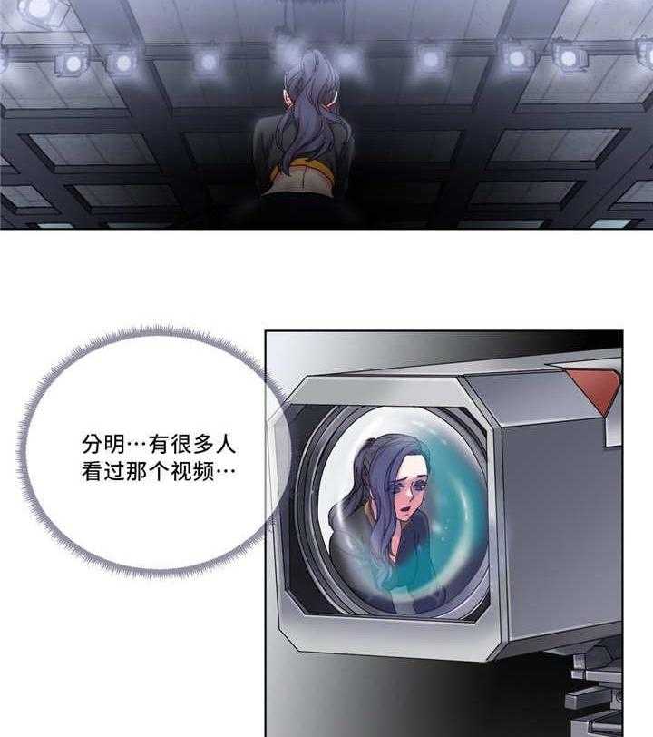 《缆绳》第39话 39_开始拍演 第22页