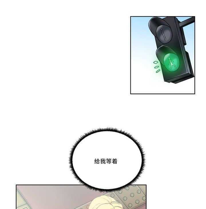 《缆绳》第38话 38_一切重来 第1页