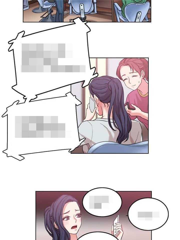 《缆绳》第38话 38_一切重来 第4页