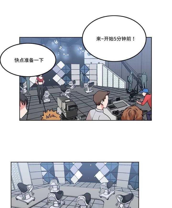 《缆绳》第38话 38_一切重来 第7页