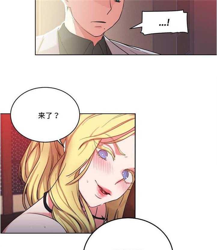 《缆绳》第36话 36_我来帮你 第10页