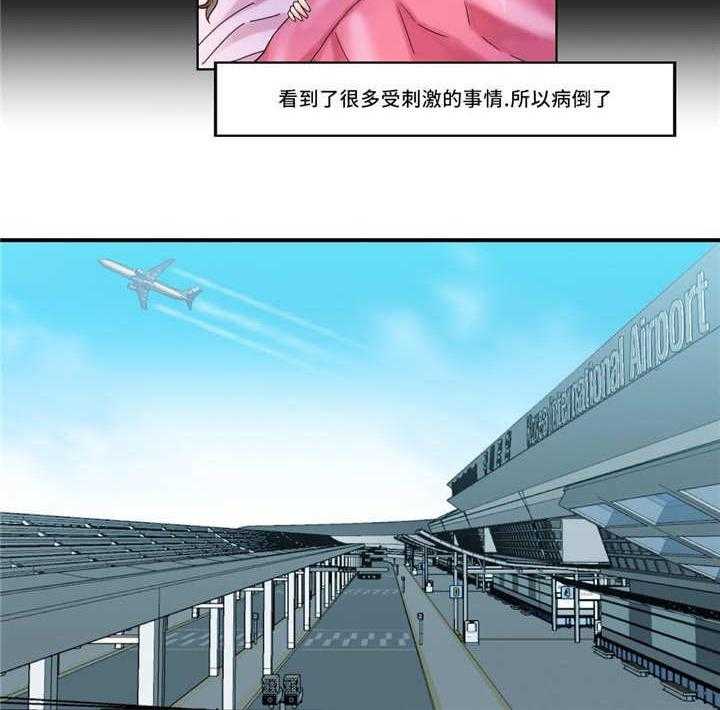《缆绳》第37话 37_产品性能 第12页
