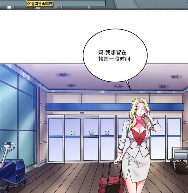 《缆绳》第37话 37_产品性能 第13页