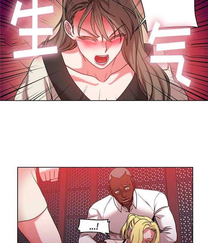 《缆绳》第37话 37_产品性能 第2页