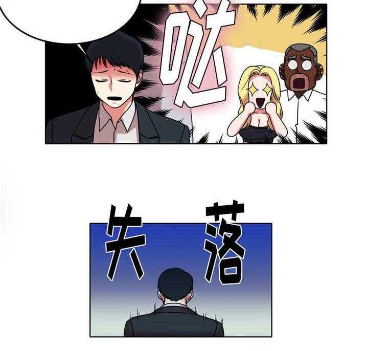 《缆绳》第37话 37_产品性能 第6页