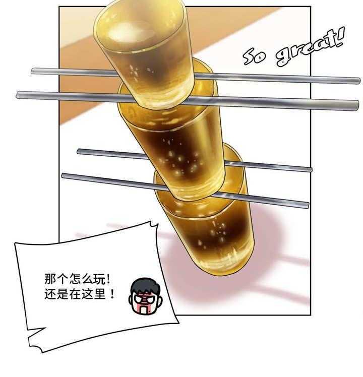 《缆绳》第33话 33_王的愿望 第21页