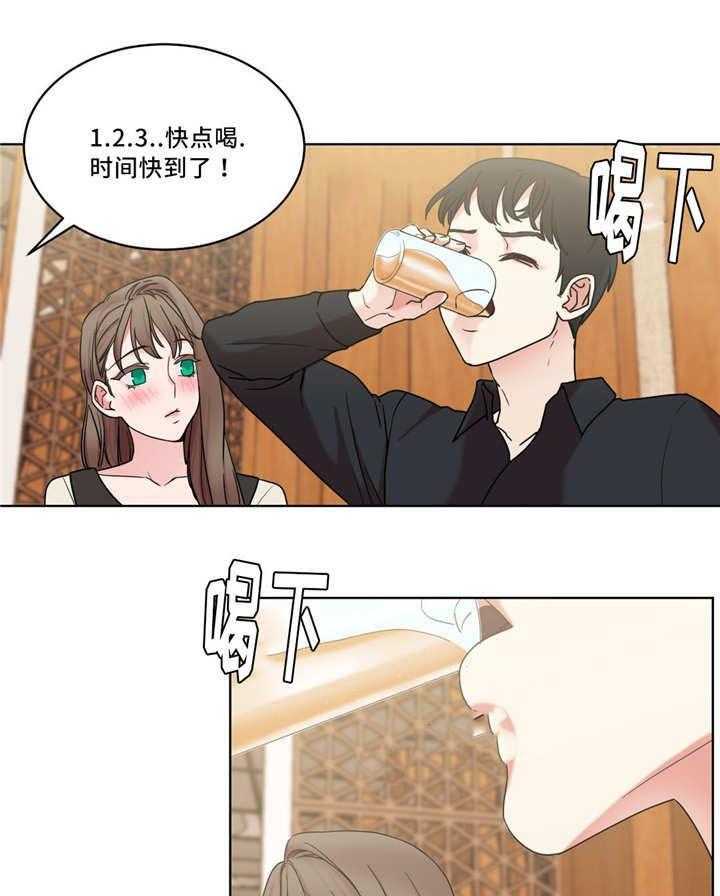 《缆绳》第33话 33_王的愿望 第23页