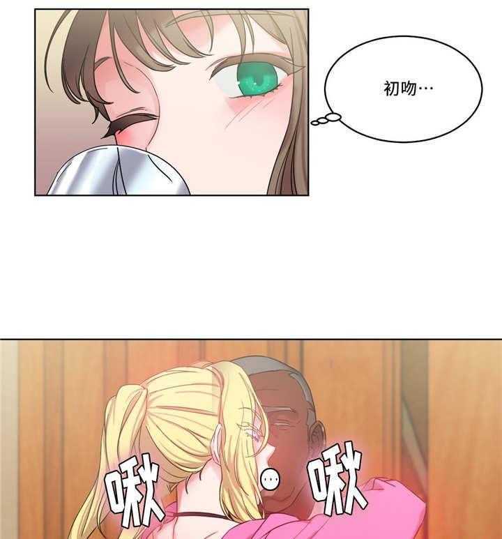 《缆绳》第33话 33_王的愿望 第28页