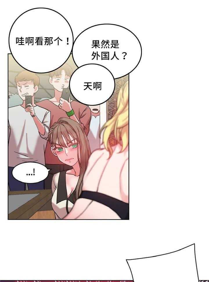 《缆绳》第35话 35_奖品 第10页