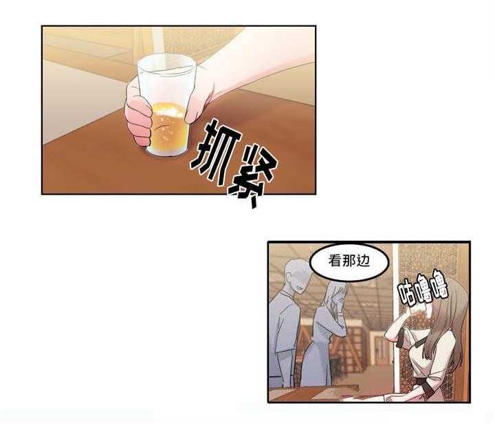 《缆绳》第35话 35_奖品 第1页