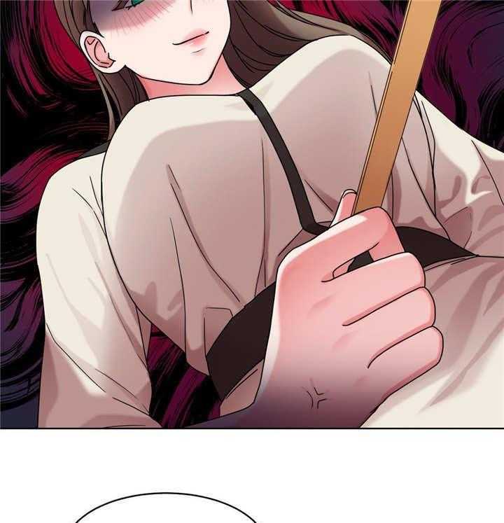 《缆绳》第34话 34_变得有趣了 第18页
