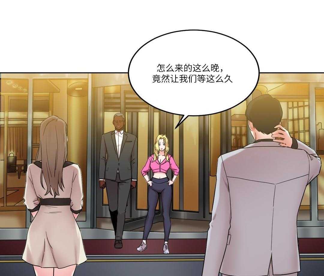 《缆绳》第32话 32_王的游戏 第13页