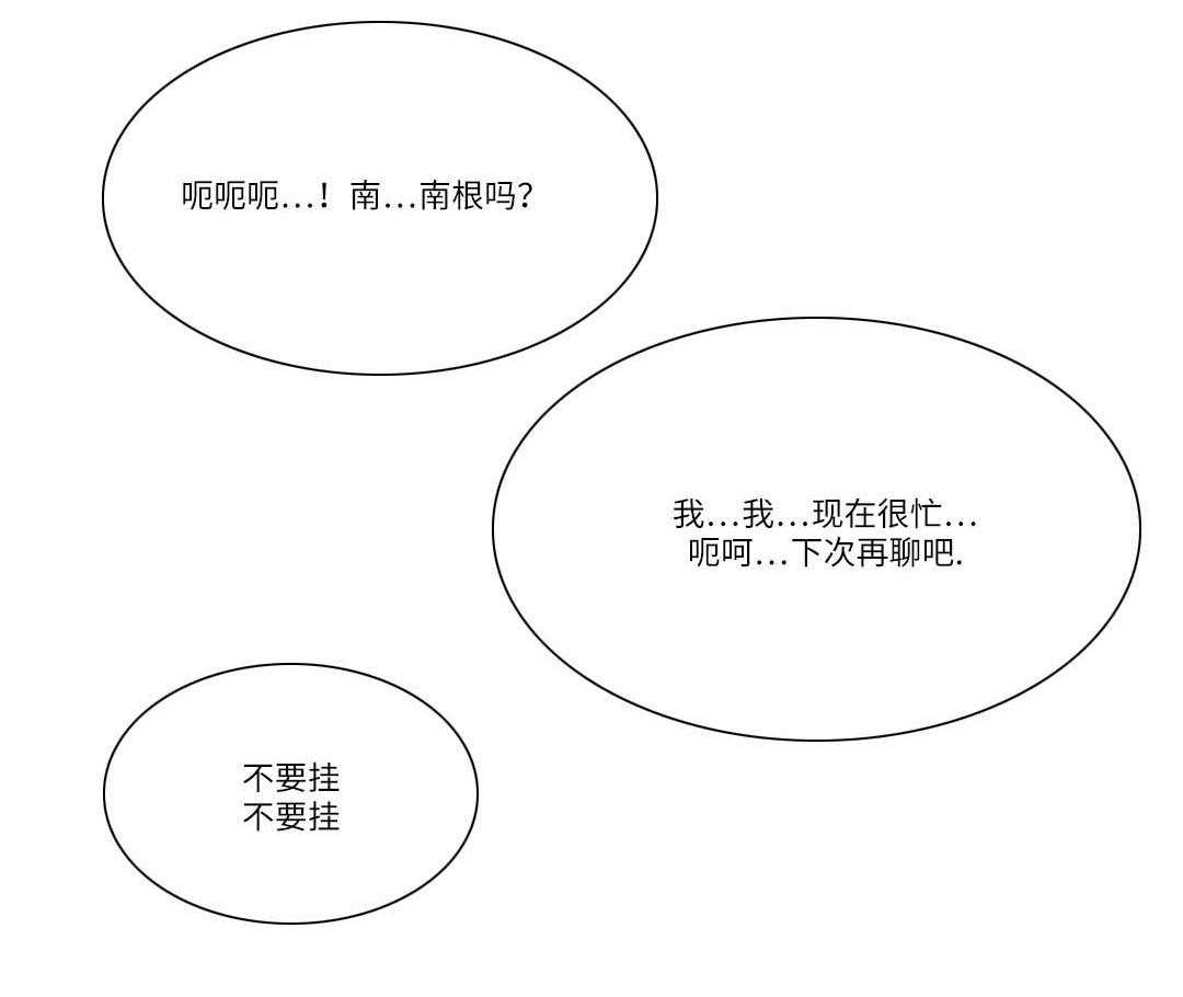 《缆绳》第31话 31_新闻 第2页
