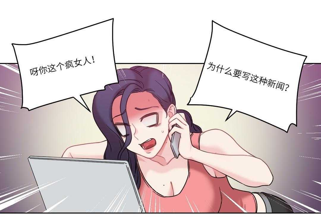 《缆绳》第31话 31_新闻 第3页