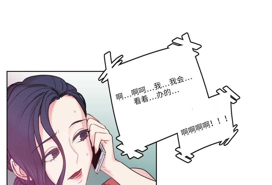 《缆绳》第31话 31_新闻 第4页