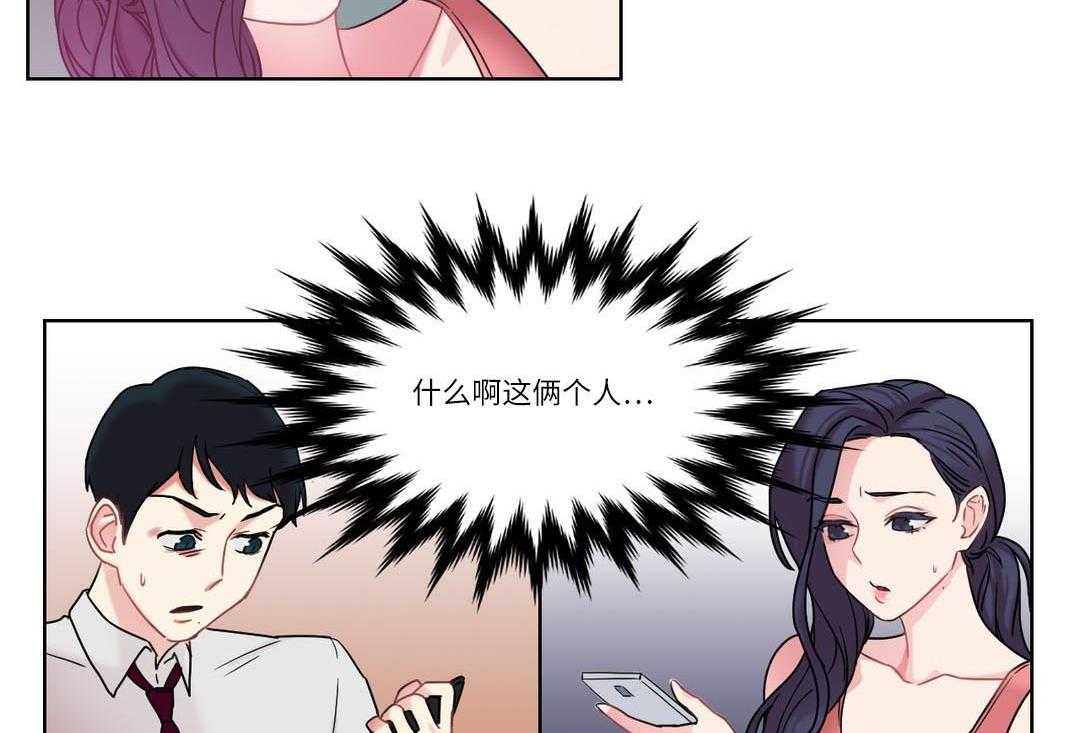 《缆绳》第31话 31_新闻 第5页