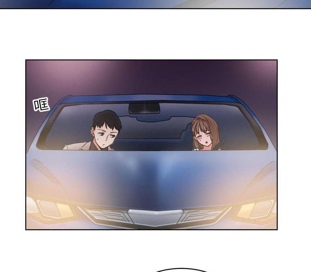 《缆绳》第31话 31_新闻 第7页