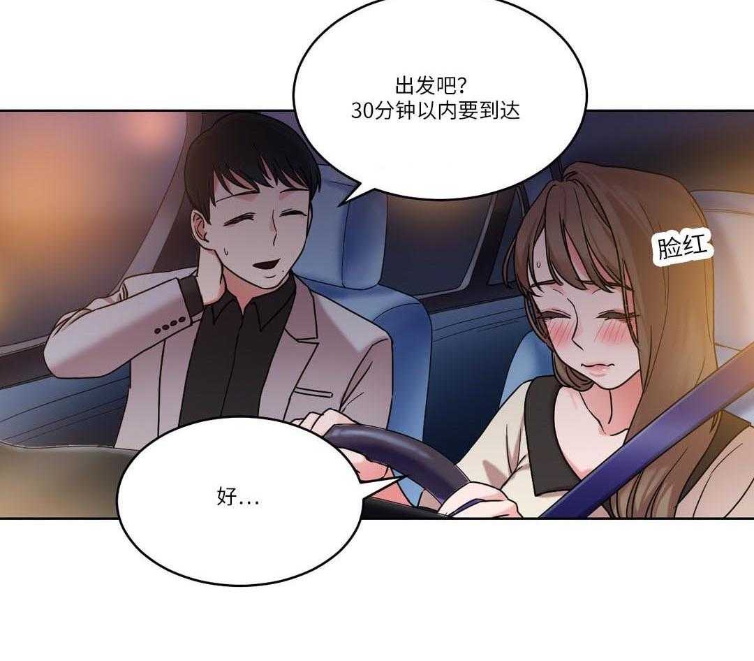 《缆绳》第31话 31_新闻 第8页