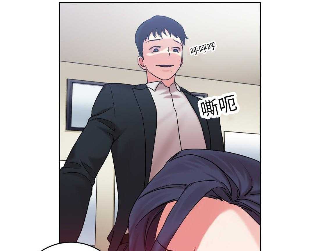 《缆绳》第29话 29_真面目 第10页
