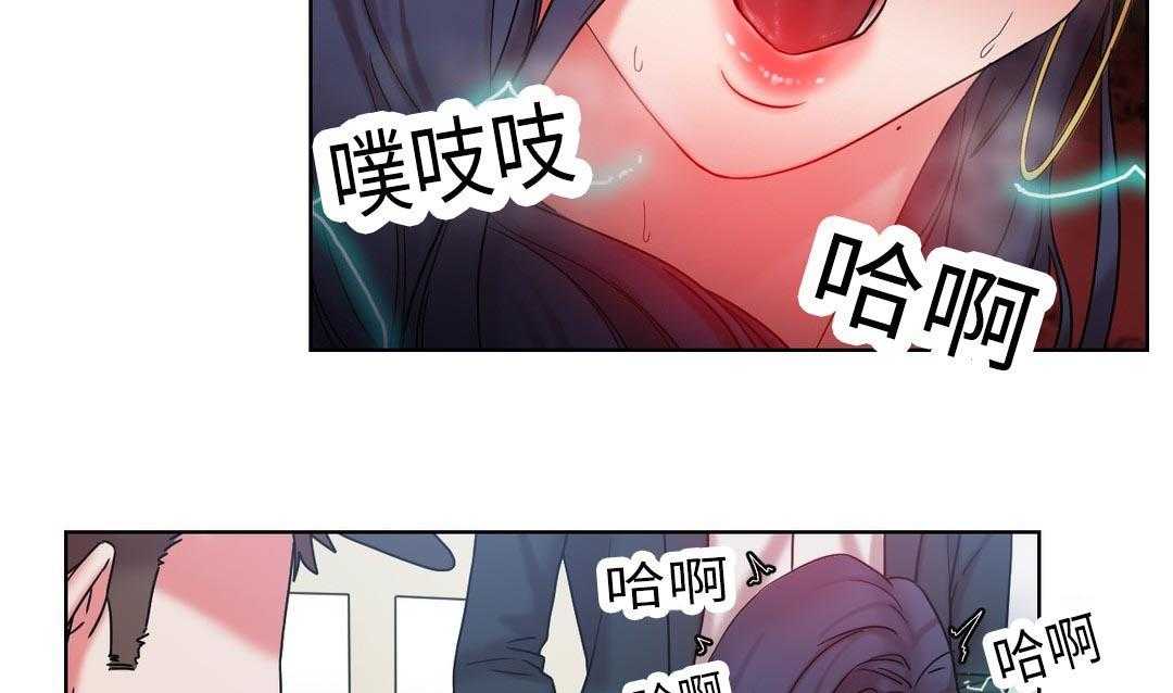 《缆绳》第29话 29_真面目 第15页