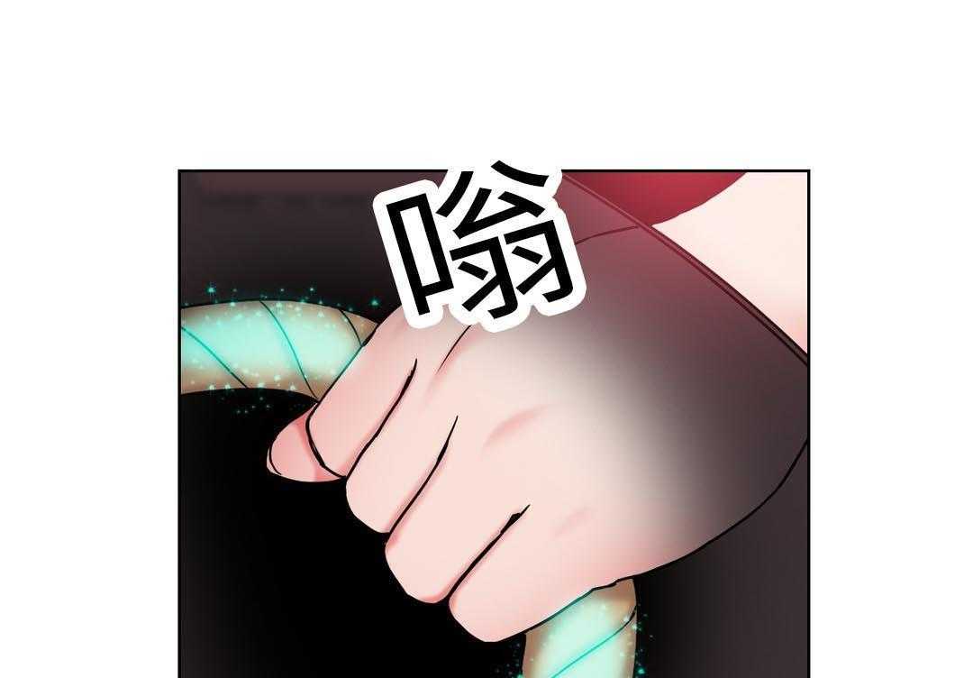 《缆绳》第29话 29_真面目 第24页