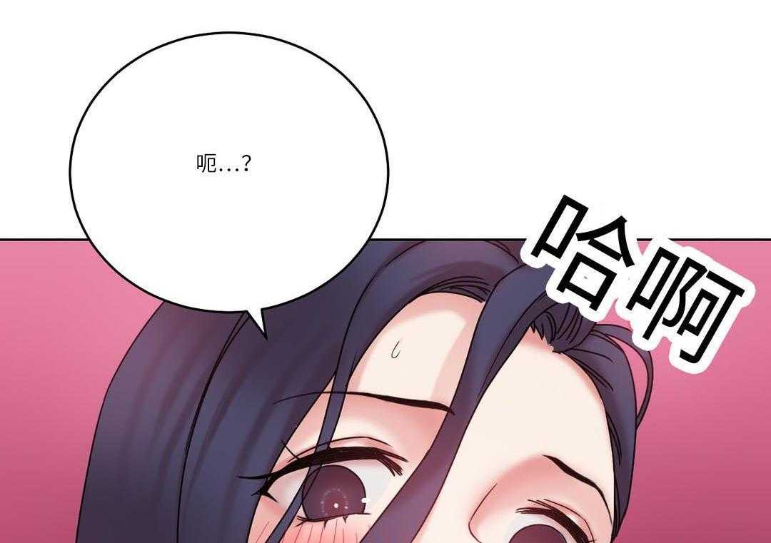 《缆绳》第29话 29_真面目 第35页
