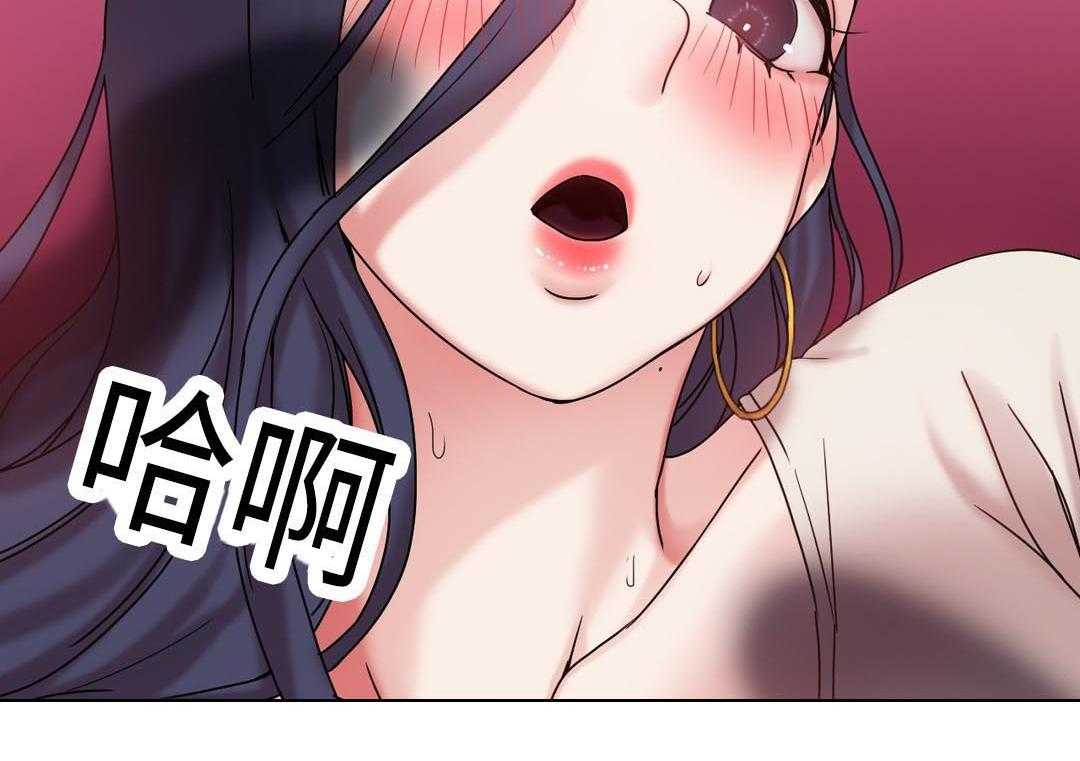 《缆绳》第29话 29_真面目 第36页