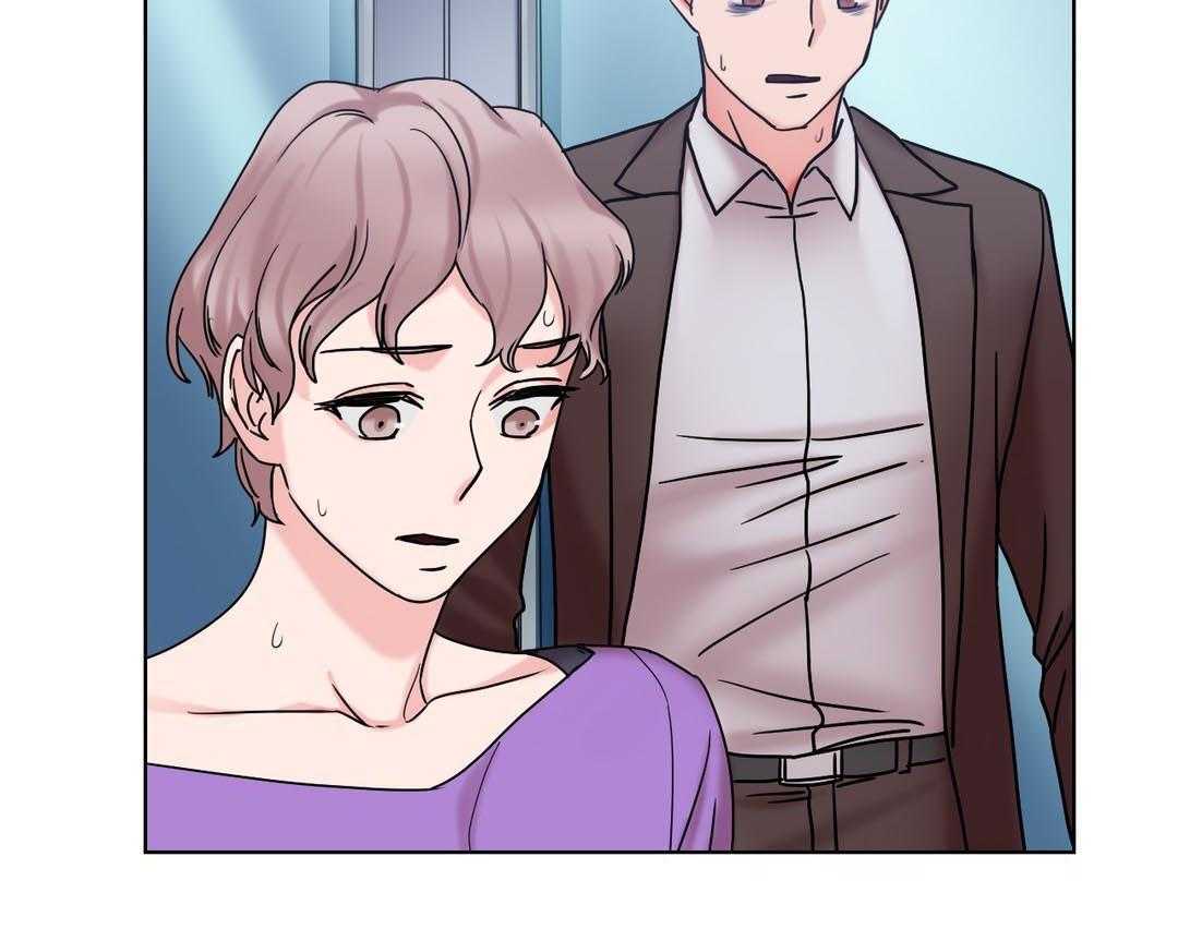 《缆绳》第29话 29_真面目 第43页