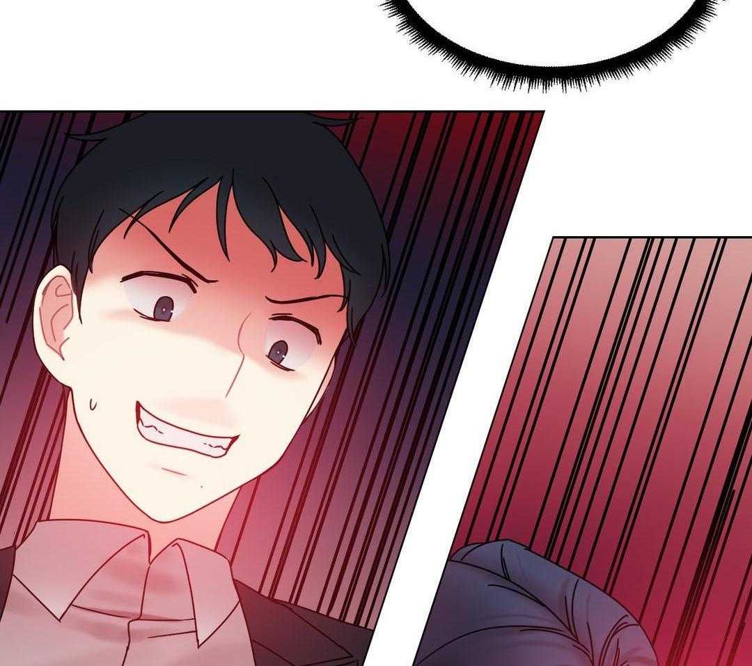 《缆绳》第29话 29_真面目 第5页