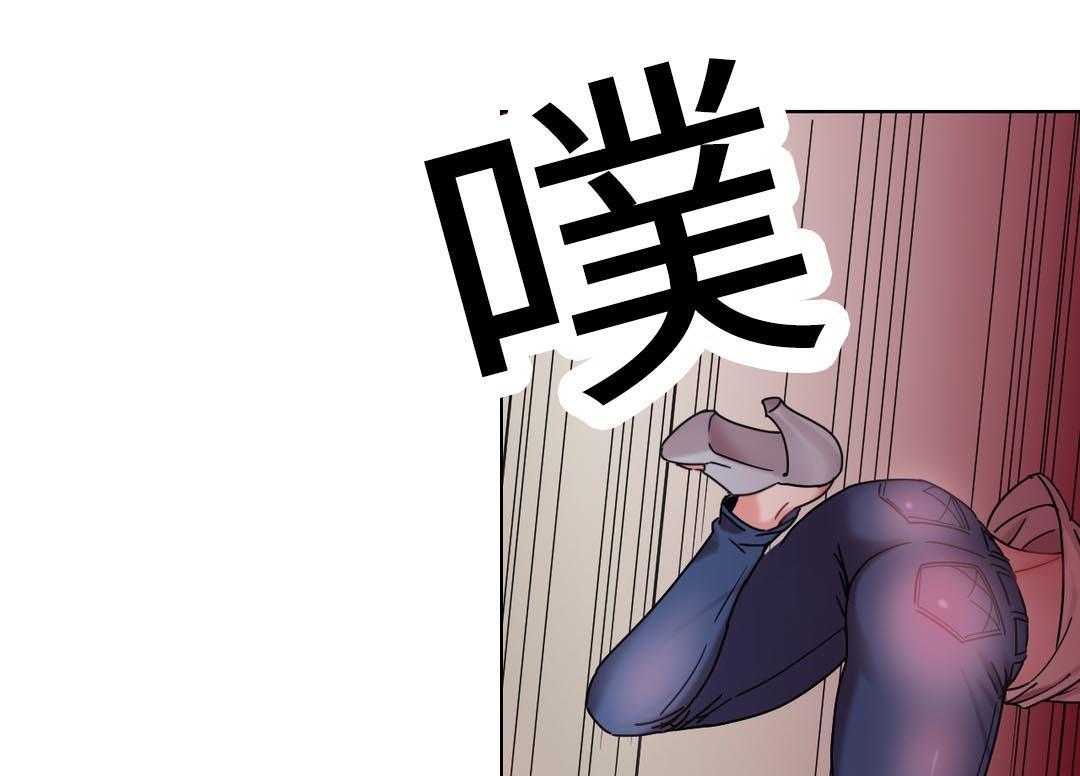 《缆绳》第28话 28_误会 第17页