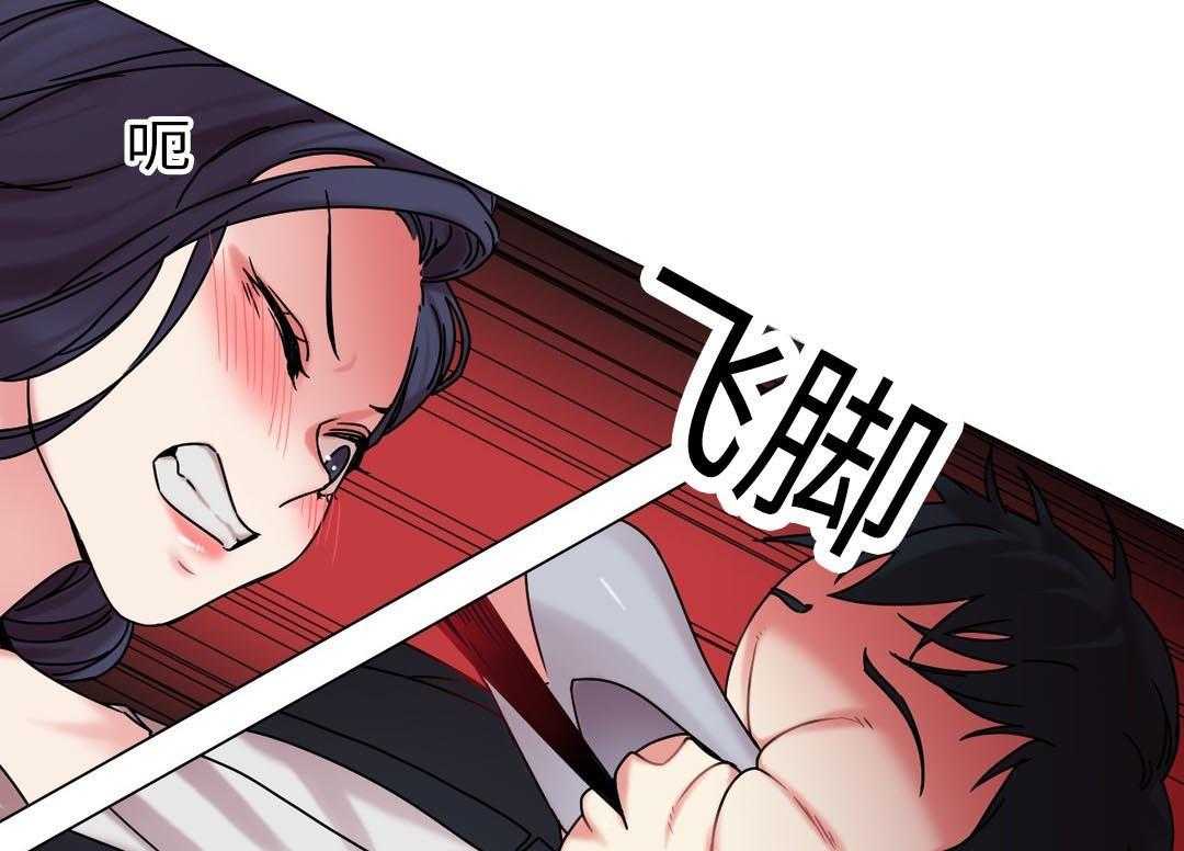 《缆绳》第28话 28_误会 第19页