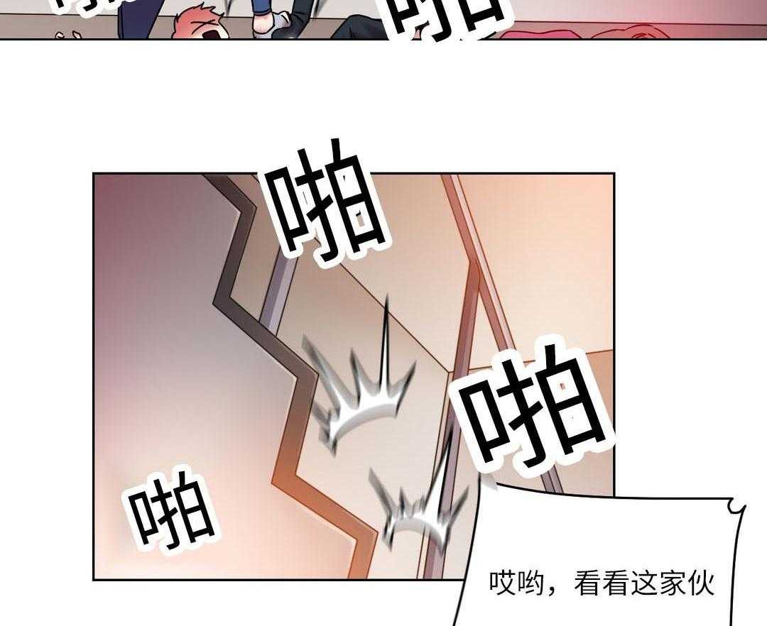 《缆绳》第28话 28_误会 第22页