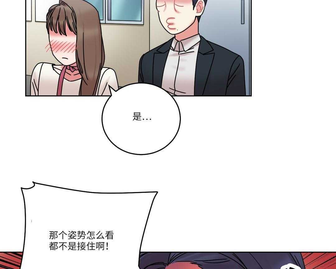 《缆绳》第28话 28_误会 第27页