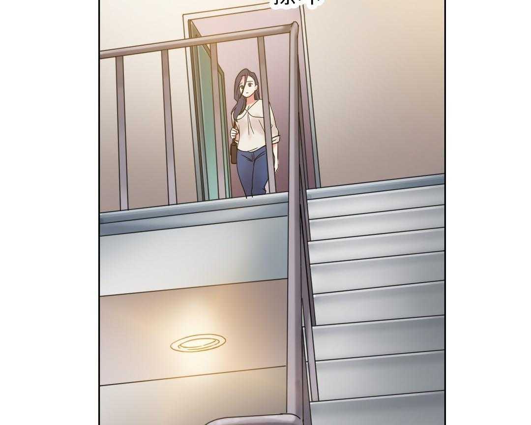 《缆绳》第28话 28_误会 第2页