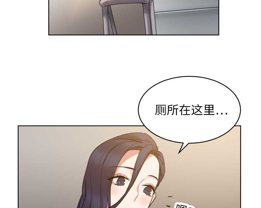 《缆绳》第28话 28_误会 第3页