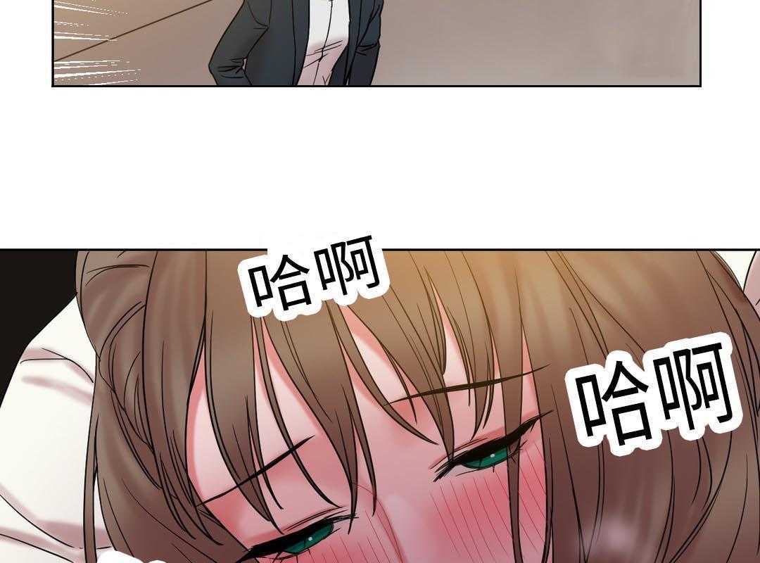 《缆绳》第28话 28_误会 第5页