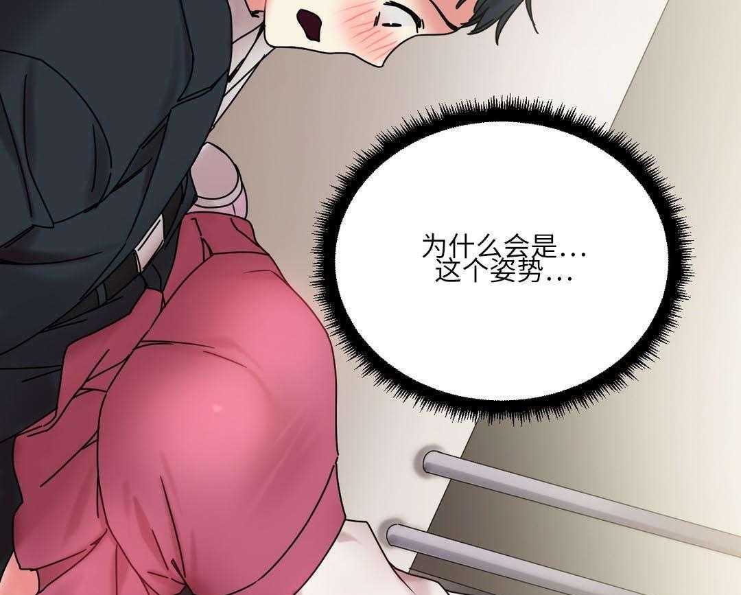《缆绳》第27话 27_缆绳的力量 第10页