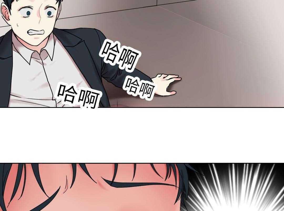《缆绳》第27话 27_缆绳的力量 第20页