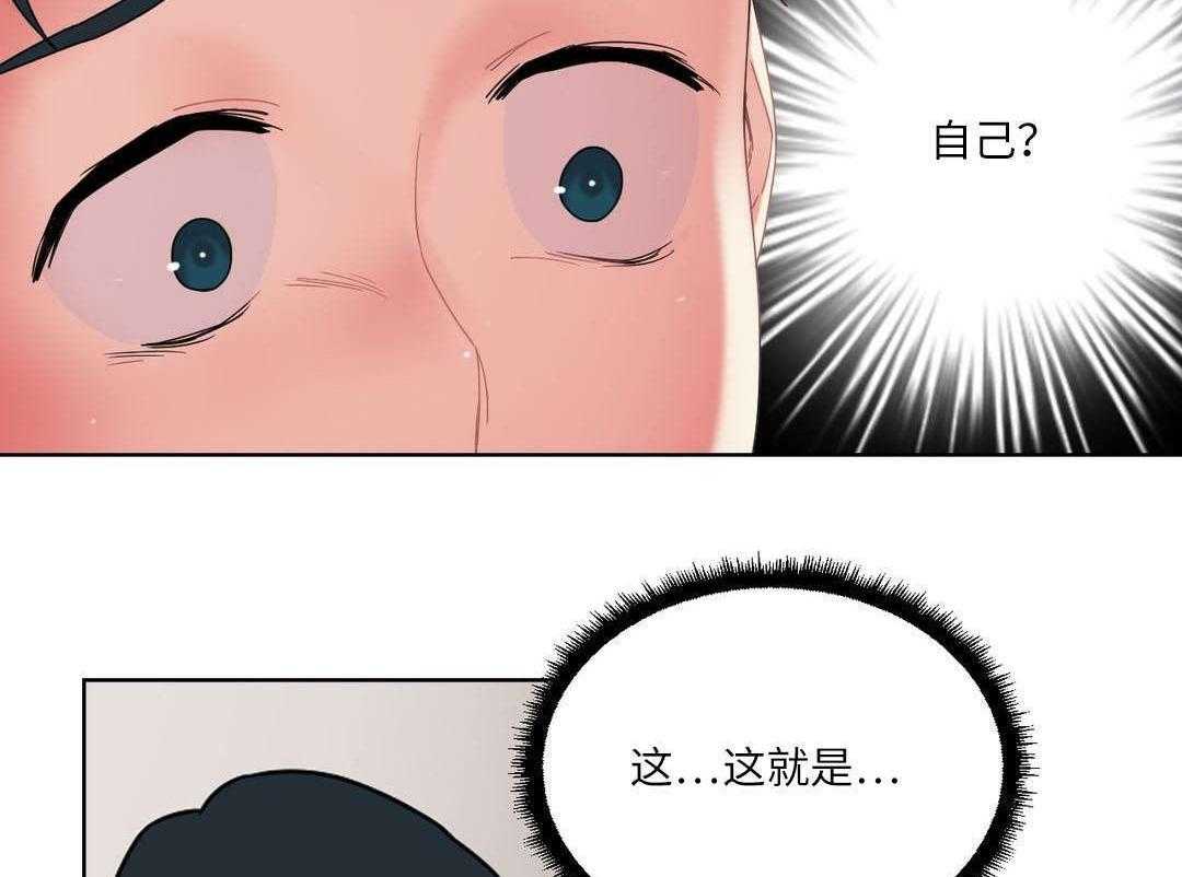 《缆绳》第27话 27_缆绳的力量 第21页
